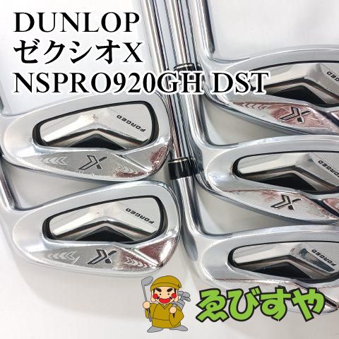 【中古】アイアンセット ダンロップ ゼクシオX 5本(6-9 P) NSPRO920GH DST S 26[6426]