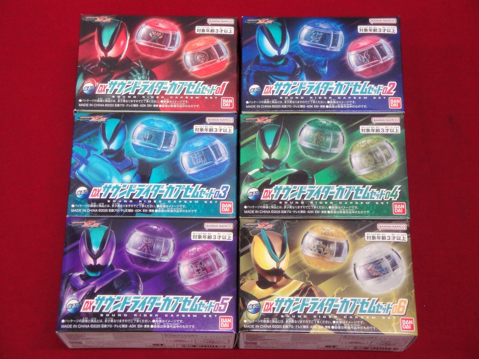 【カメ】【未開封品】DX サウンドカプセムセット 01～06 まとめ 6点セット 仮面ライダーゼッツ 314
