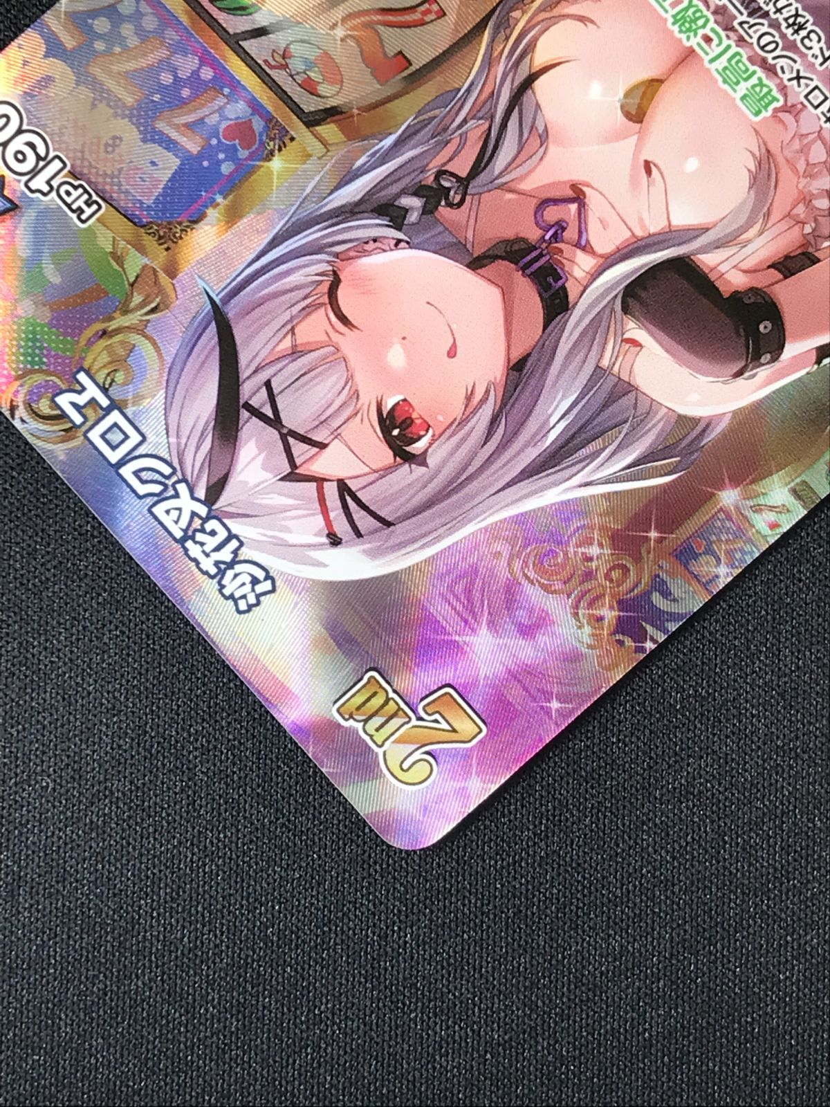 ホロライブOCG ホロカ 沙花叉クロヱ 2nd UR hBP02-040 トレカ TCG 264