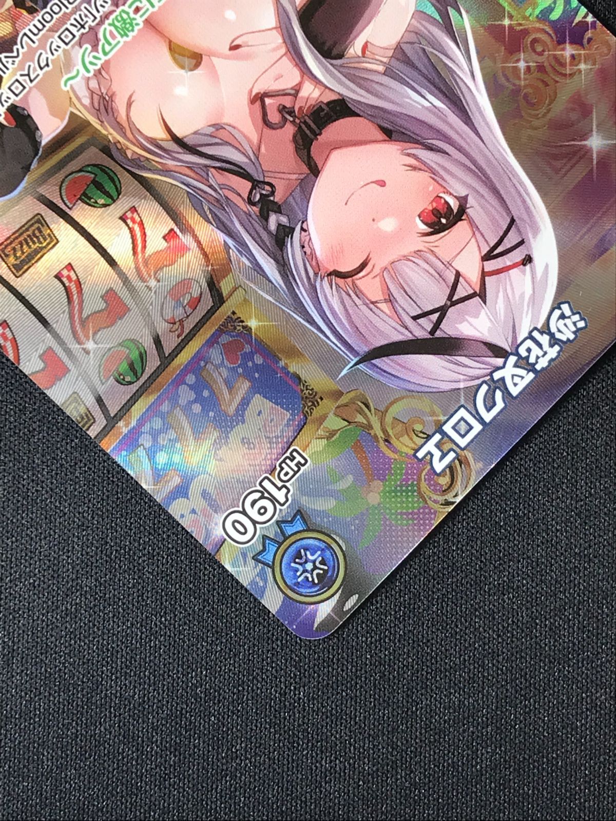 ホロライブOCG ホロカ 沙花叉クロヱ 2nd UR hBP02-040 トレカ TCG 264