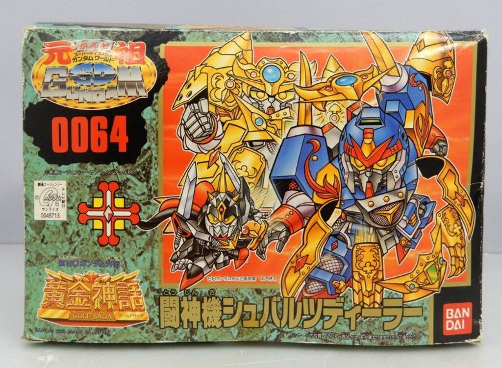 バンダイ 元祖SDガンダム 闘神機シュバルツディーラー 64 15,092円