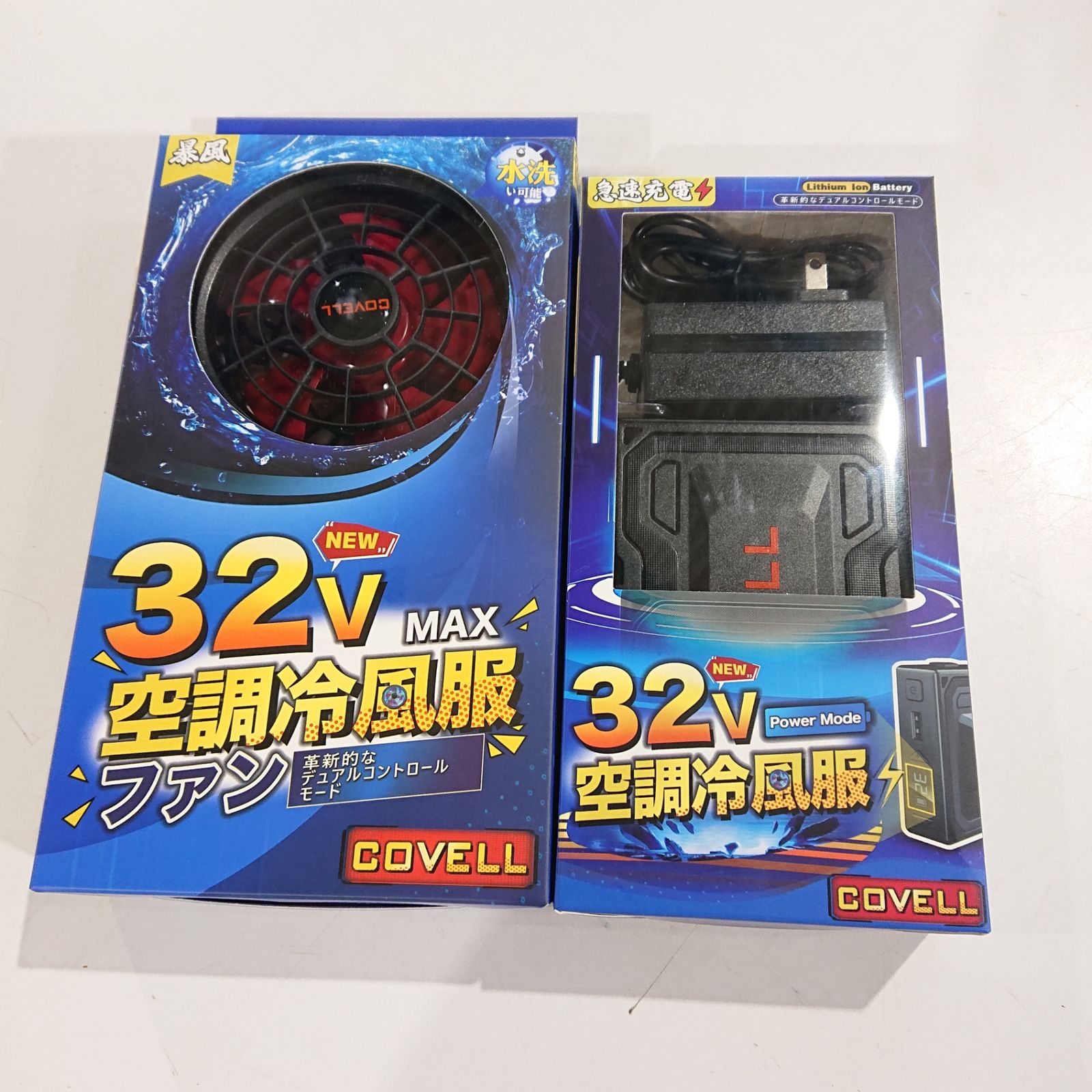 GBZ　COVELL　コベル　XY-8236-32V　32V　空調服用バッテリー　ファンユニット　セット