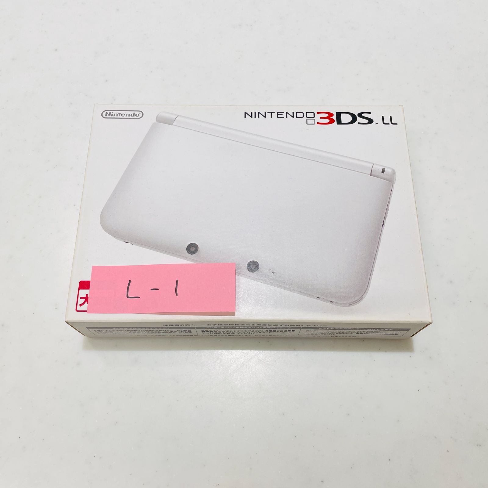 【美品】画面キズなし ニンテンドー3DS LL ホワイト 箱・取扱説明書・未開封ARカード付 液晶発色良好 動作確認済 SJF124579260