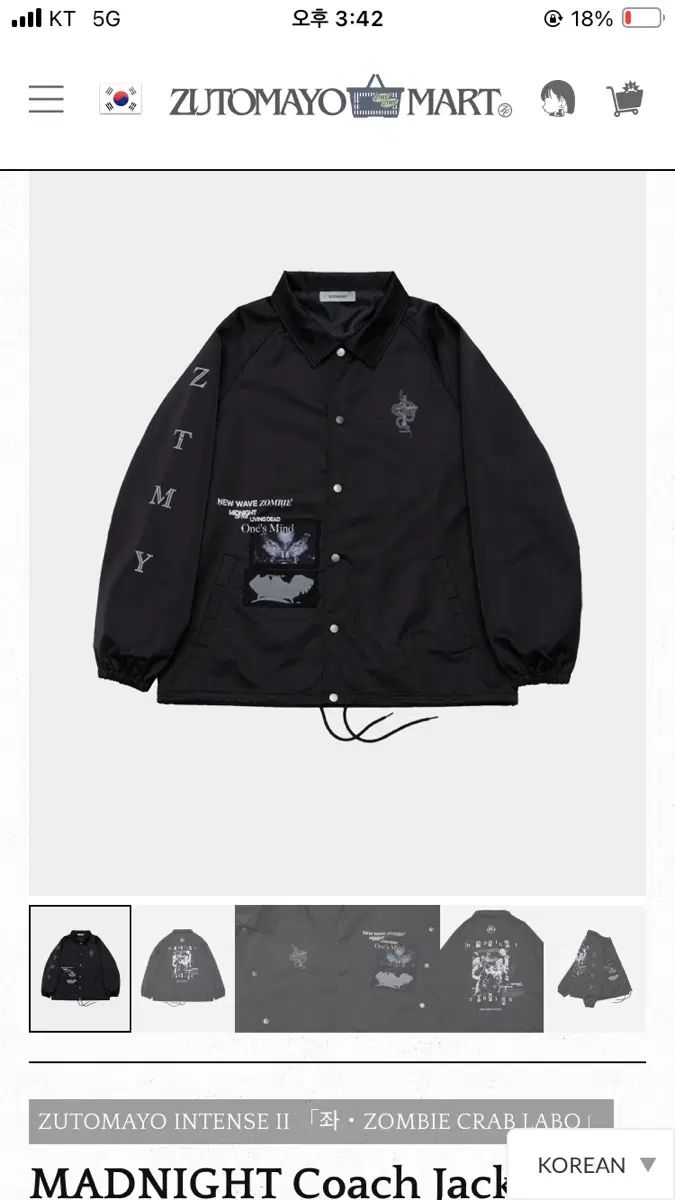 ずっとまよ MADNIGHT Coach Jacket (ブラック) L