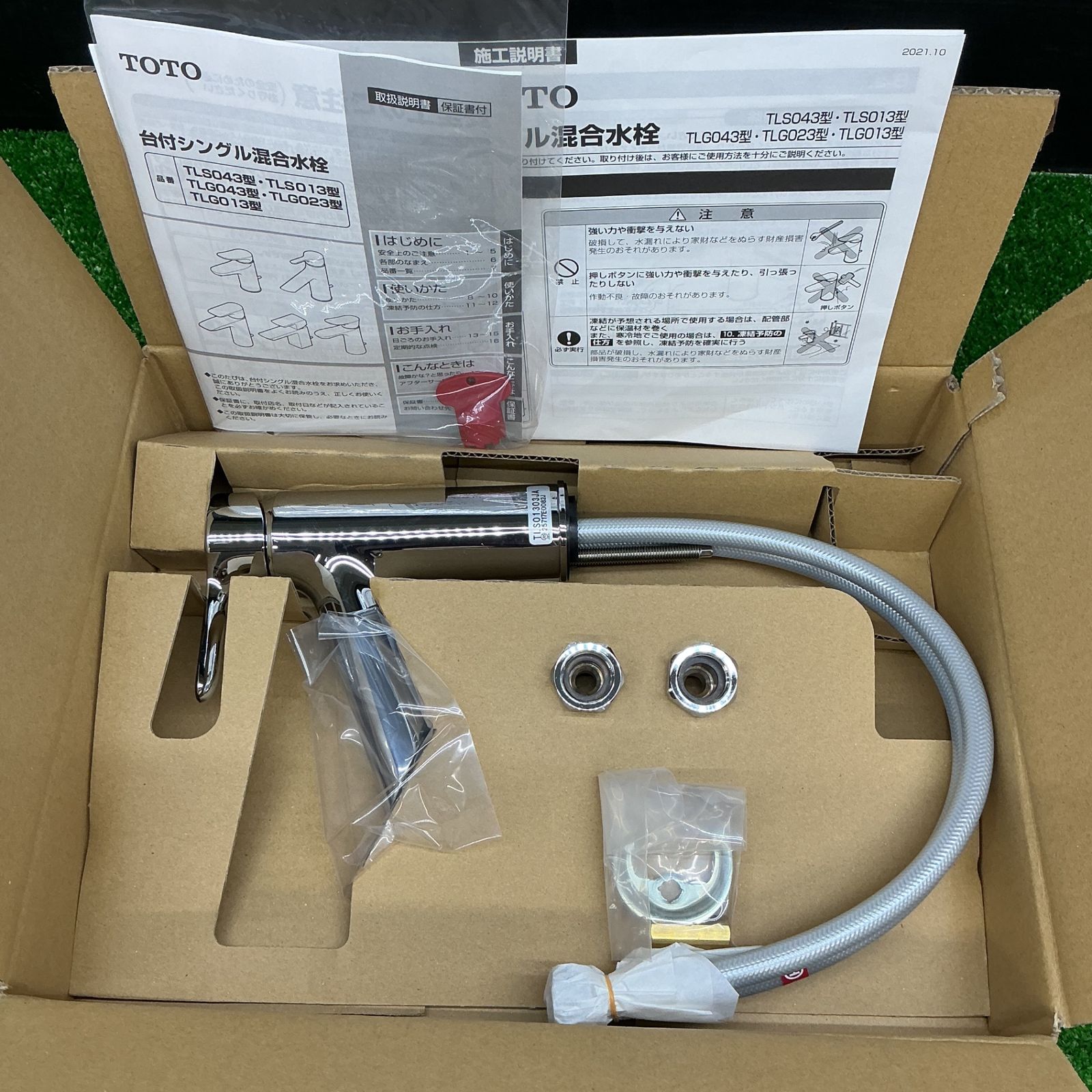【未使用】OTO 洗面所用水栓GAシリーズ 台付シングル混合水栓 一般地・寒冷地共用 ワンプッシュなし TLS01303JA【電材館越谷店】