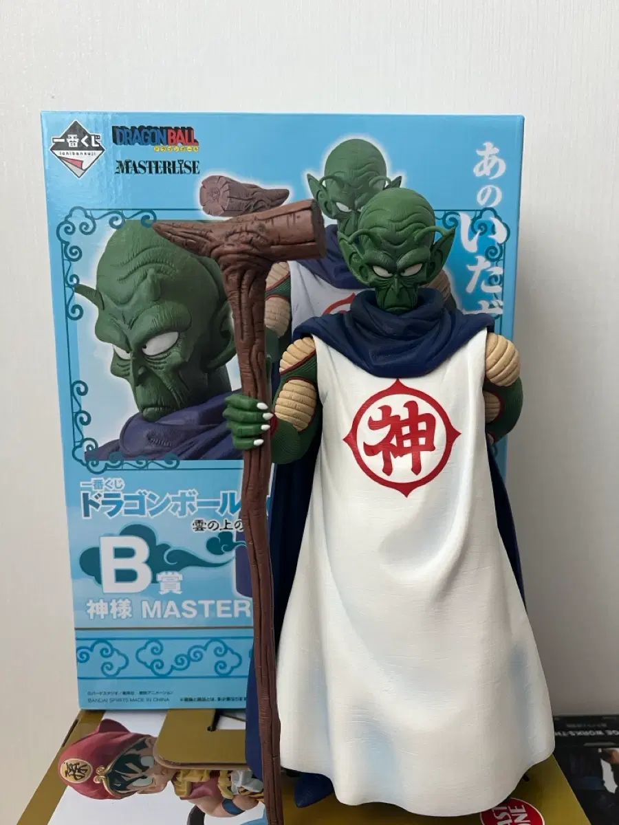 一番くじ ドラゴンボールEX 雲の上の神殿 B賞 神 フィギュア