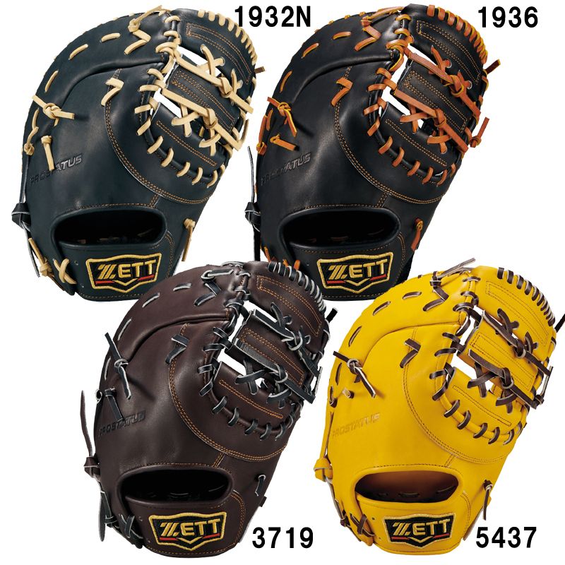ゼット ZETT 軟式ファーストミット プロステイタス 一塁手用 グラブ袋付 野球 軟式 グラブ グローブ 26AW(BRFB30233X)、1932N(ナイトブラック)