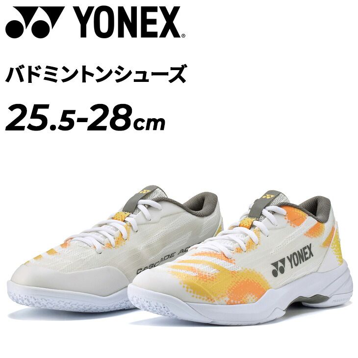 ヨネックス バドミントンシューズ メンズ ミッドカット 3E設計 YONEX パワークッションカスケードアクセルミッド ひも靴 競技シューズ 靴 男性 男子 バドシュー 白 ホワイト/オレンジ スポーツシューズ 日本バドミントン協会審査合格品/SHBCA2MD