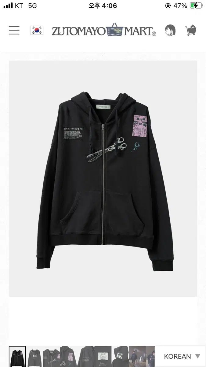 ckカルバン・クライン マ月詠 イクト Scissors Full-zip Hoodie (Vintage Black) XL