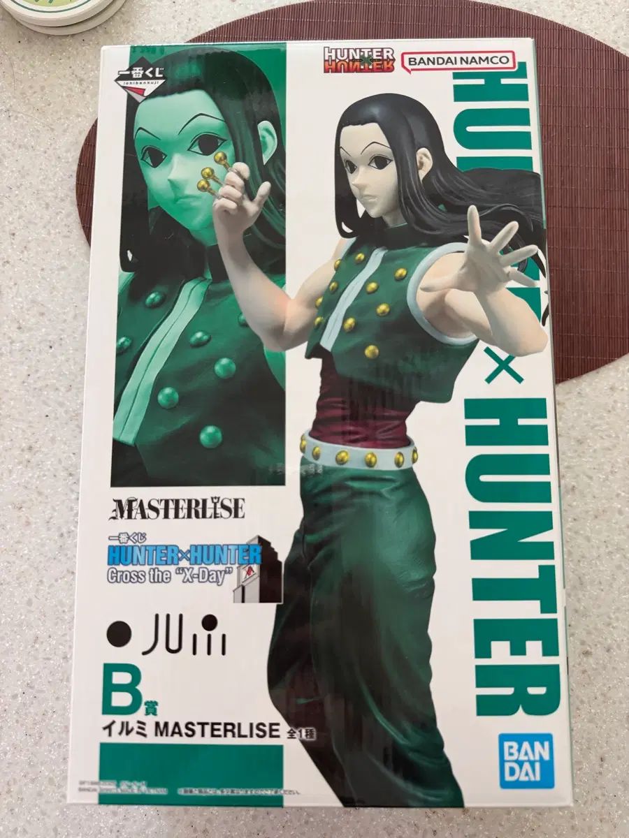 HUNTER×HUNTER イルミ 一番くじ B賞