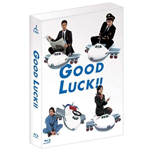 【Blu-ray】木村拓哉 / GOOD LUCK!! Blu-ray BOX(Blu-ray Disc) (TCBD-995)
