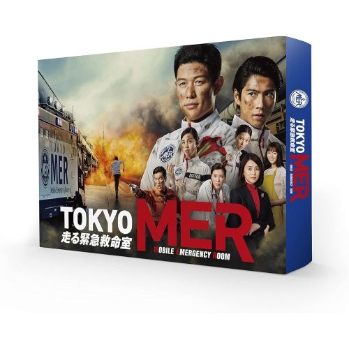 【DVD】鈴木亮平 / TOKYO MER〜走る緊急救命室〜 DVD-BOX (TCED-6093)