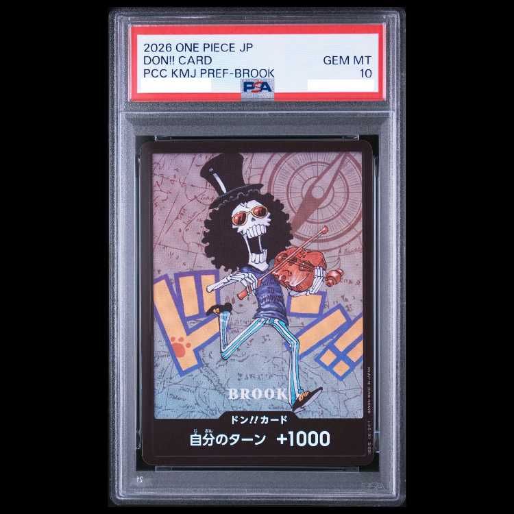 【PSA10】 ドン!!カード (熊本県スペシャル/SDキャラ/ブルック) 1枚 9,888円