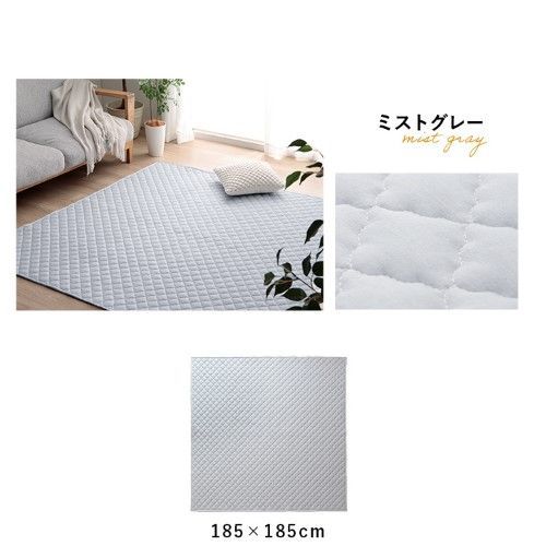 カーペット ラグ ＡＺハンナ GY 185×185cm ミストグレー 1297161135501 5,694円