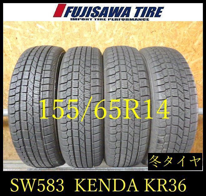 【SW583】11F●送料無料●2023年製造 約7部山●KENDA ICETECNEO KR36●155/65R14●4本 26105325 8,470円