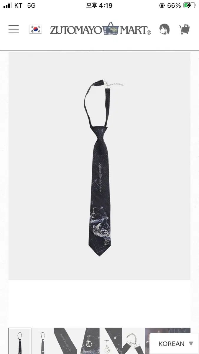 ずっとまよ ネック タイ Ashban Electric Labo Chain Tie (Vintage Black)