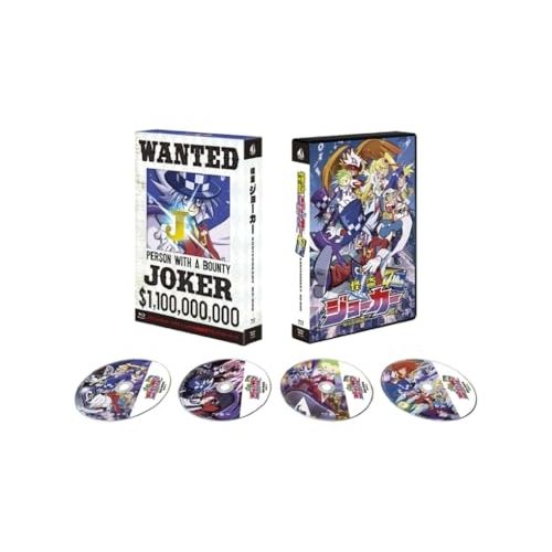 【Blu-ray】「怪盗ジョーカー」アニバーサリーBD-BOX(Blu-ray Disc) (FFXC-9045)