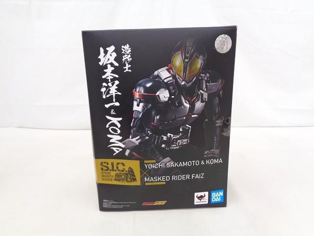 フィギュア S.I.C 仮面ライダーファイズ 坂本洋一×KOMA 555 【中古品】