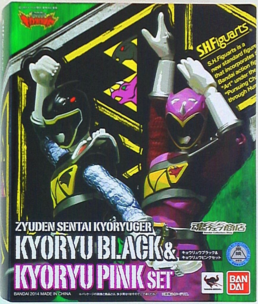 バンダイ S.H.Figuarts 獣電戦隊キョウリュウジャー キョウリュウブラック & ピンクセット