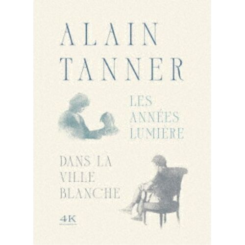 【Blu-ray】アラン・タネール 4Kレストア Blu-ray セット(Blu-ray Disc) (IVBD-1334)