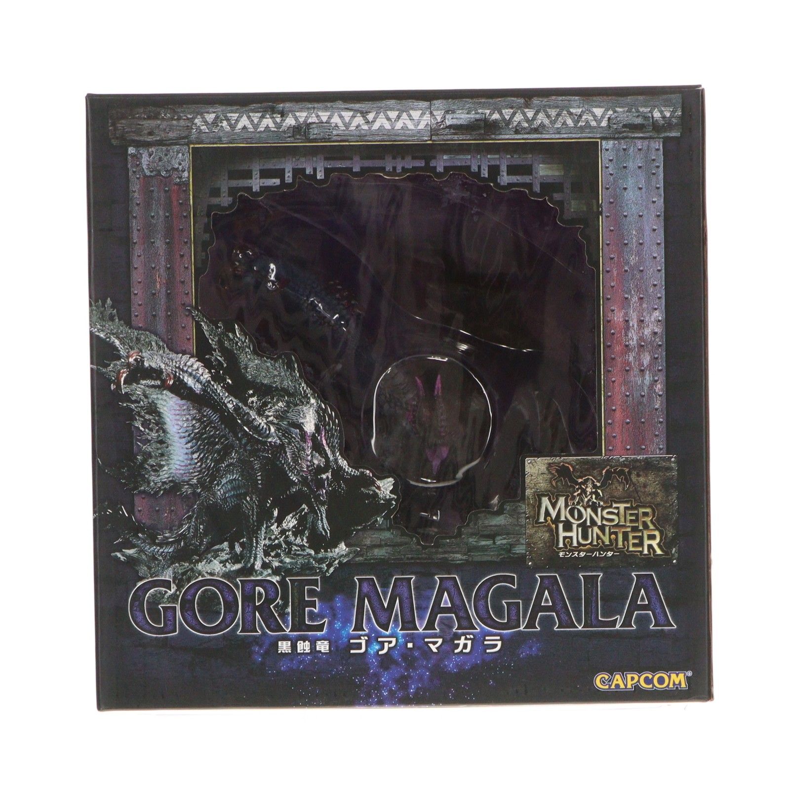 カプコンフィギュアビルダー クリエイターズモデル 黒蝕竜(こくしょくりゅう) ゴア・マガラ モンスターハンター4 完成品 フィギュア カプコン 28,123円