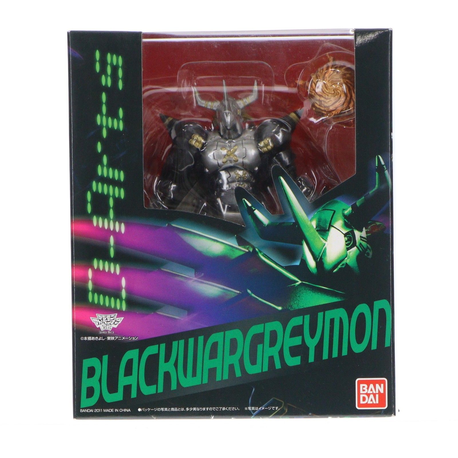 魂ウェブ商店限定 D-Arts ブラックウォーグレイモン デジモンアドベンチャー02 完成品 可動フィギュア バンダイ