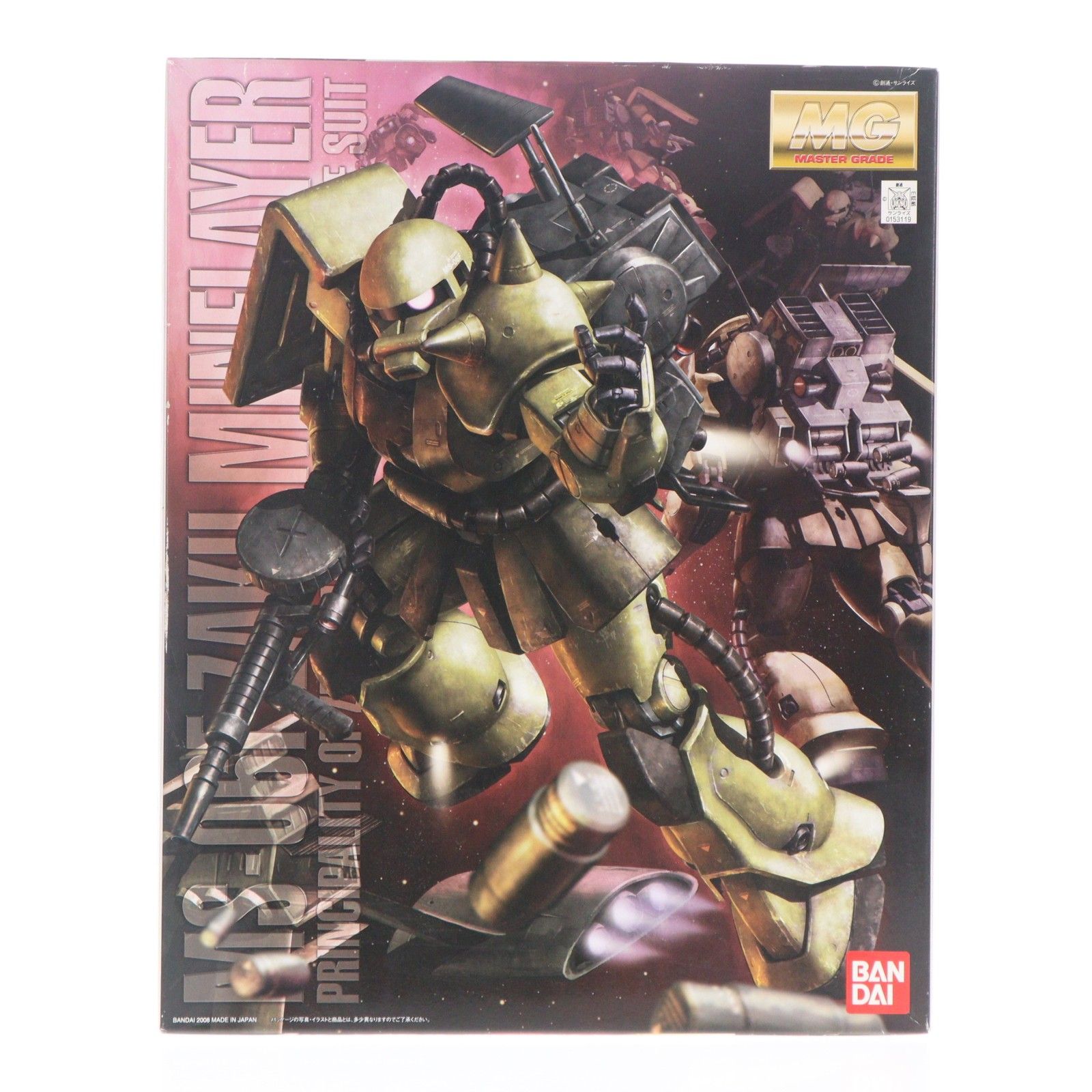 MG 1/100 MS-06F ザクマインレイヤー 機動戦士ガンダム プラモデル(0153119) バンダイ 9,888円