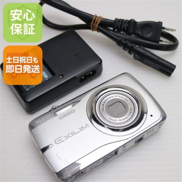 良品中古 EX-Z550 シルバー 即日発送 CASIO EXILIM デジカメ 本体 土日祝発送OK
