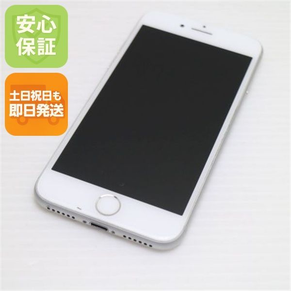 Super beautiful SIM-free iPhone 8 256GB silver same day shipping smartphone Apple main unit white ROM Saturday, Sunday, and holiday shipping OK