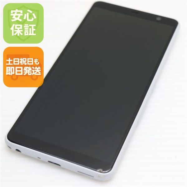 良品中古 F-41A arrows Be4 ホワイト スマホ 白ロム 中古 土日祝発送OK 6,396円