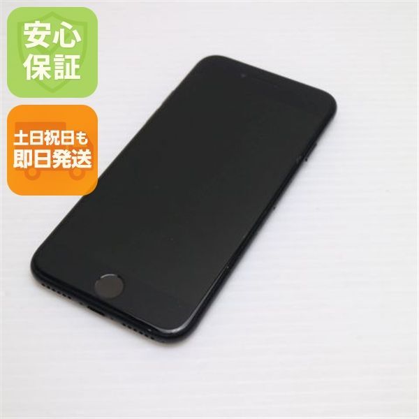 良品中古 SIMフリー iPhone7 32GB ブラック 即日発送 スマホ apple 本体 中古 白ロム 土日祝発送OK