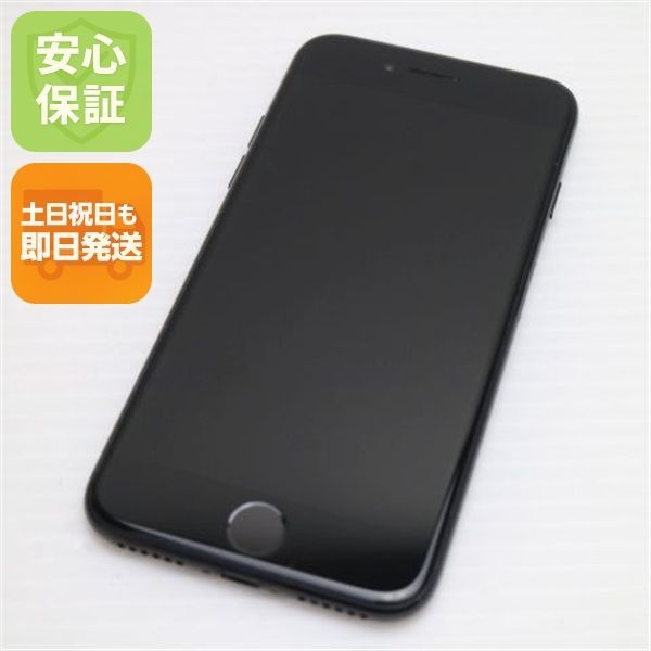 Good Condition SoftBank iPhone7 128GB Jet Black Same Day Shipping Smartphone Apple Main Unit White ROM Saturday, Sunday, and Holiday Shipping OK