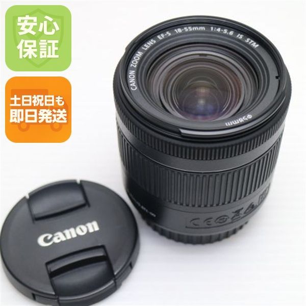 新品同様 キャノン EF-S18-55mm F4-5.6 IS STM 標準ズームレンズ EF-Sマウント 即日発送 土日祝発送OK