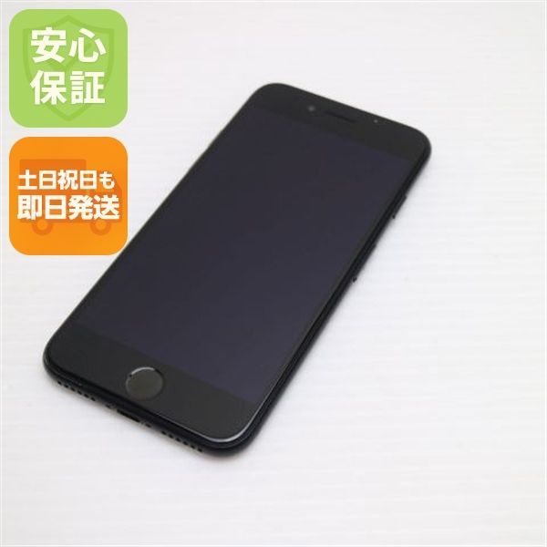 美品 SIMフリー iPhone7 128GB ブラック 即日発送 スマホ apple 本体 白ロム 土日祝発送OK