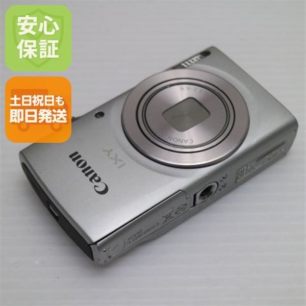 Good Condition IXY 200 Silver Same Day Shipping Condesi Canon Main Unit Weekends & Holidays OK