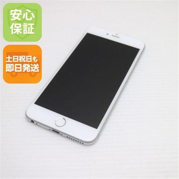 良品中古 SIMフリー iPhone6 PLUS 16GB シルバー 即日発送 スマホ Apple 本体 白ロム 土日祝発送OK