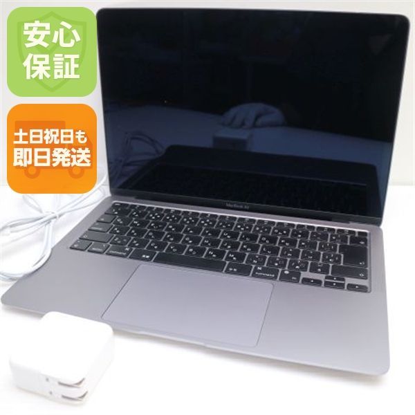 美品 MacBook Air 2020 13インチ M1 8GB SSD 512GB ノートパソコン Apple 即日発送 土日祝発送OK