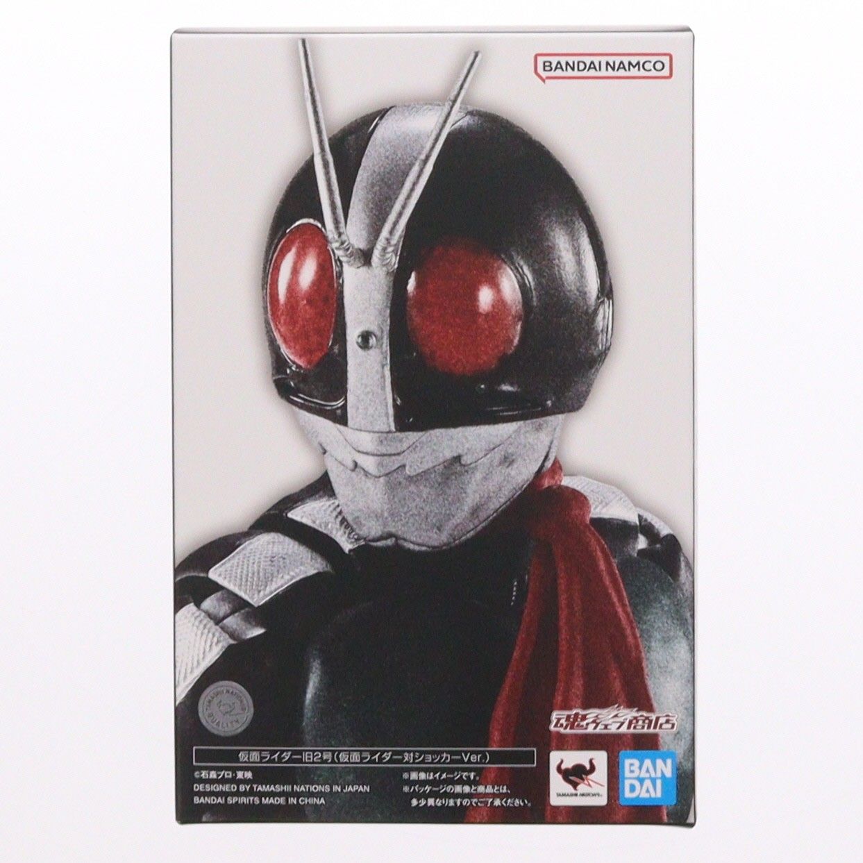 魂ウェブ商店限定 S.H.Figuarts(フィギュアーツ) 真骨彫製法 仮面ライダー旧2号(仮面ライダー対ショッカーVer.) 仮面ライダー対ショッカー 完成品 可動フィギュア バンダイスピリッツ