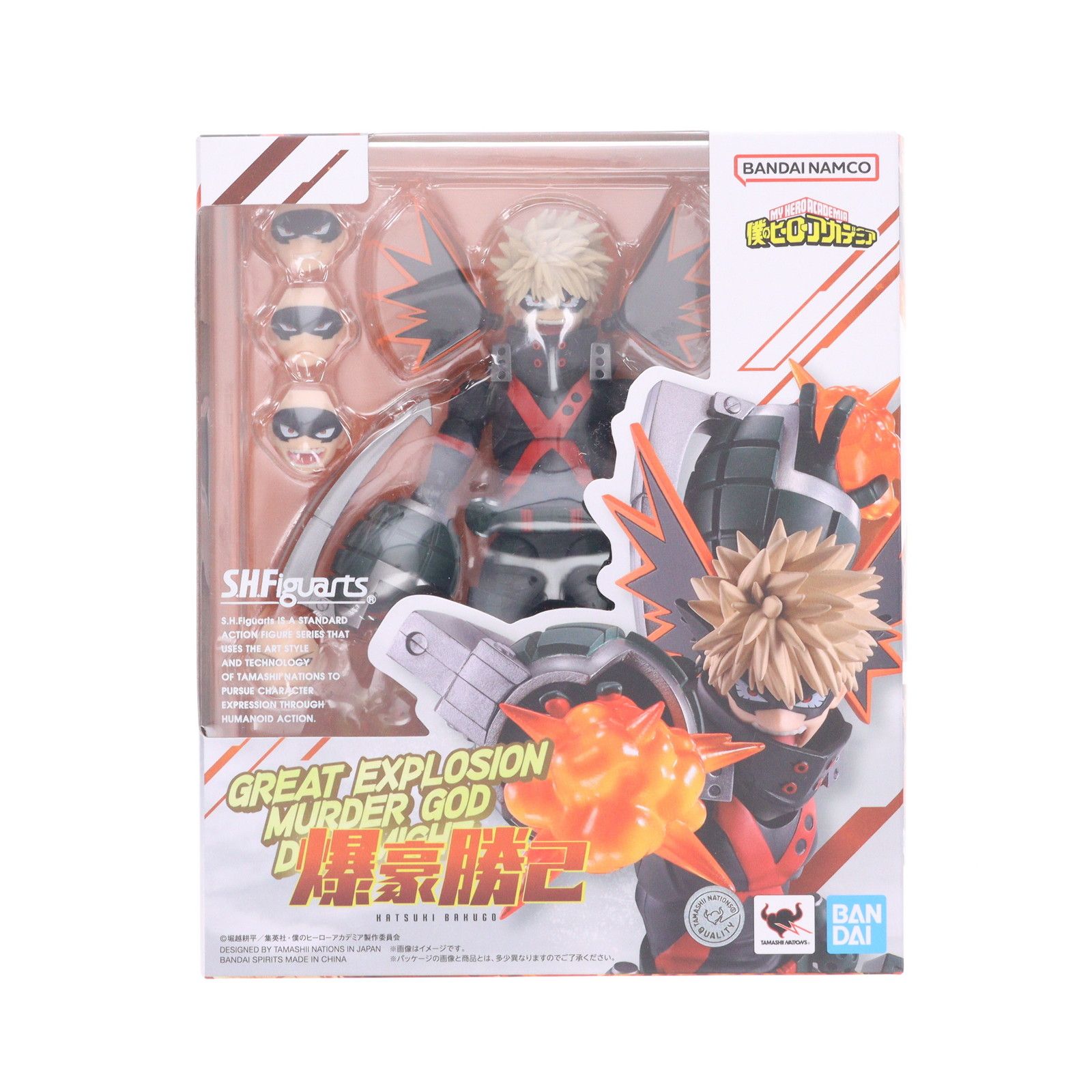 S.H.Figuarts(フィギュアーツ) 爆豪勝己(ばくごうかつき) 僕のヒーローアカデミア 完成品 可動フィギュア バンダイスピリッツ