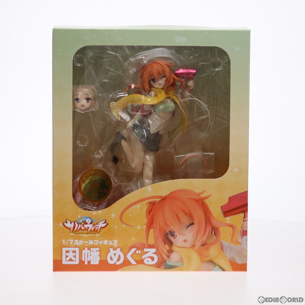 あみあみ限定特典付属 因幡めぐる(いなばめぐる) あみあみ限定版 サノバウィッチ 1/7 完成品 フィギュア ブロッコリー