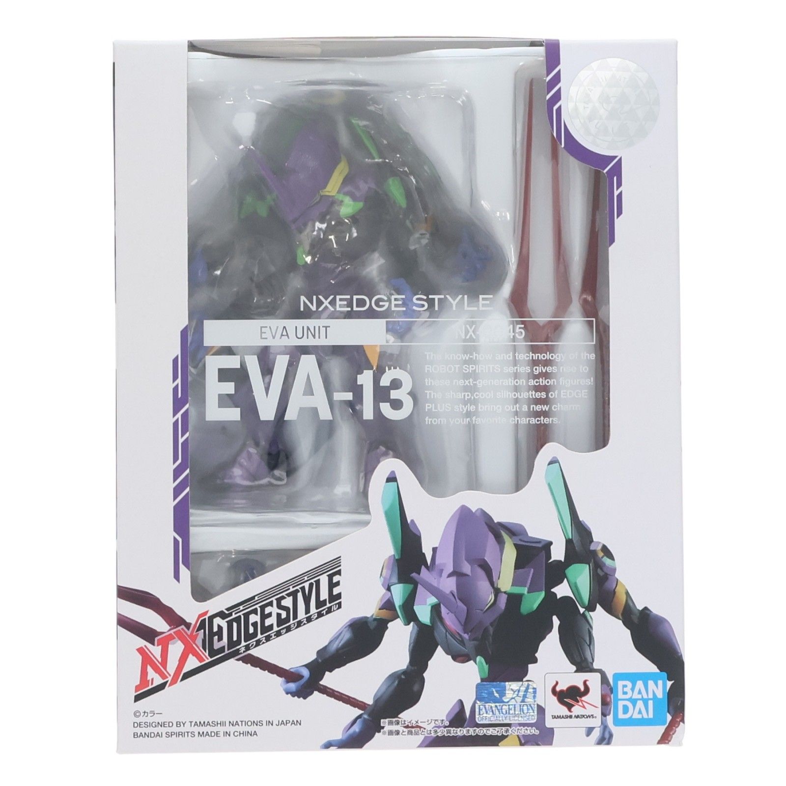 ネクスエッジスタイル [EVA UNIT] エヴァンゲリオン第13号機 ヱヴァンゲリヲン新劇場版:Q 完成品 可動フィギュア バンダイスピリッツ