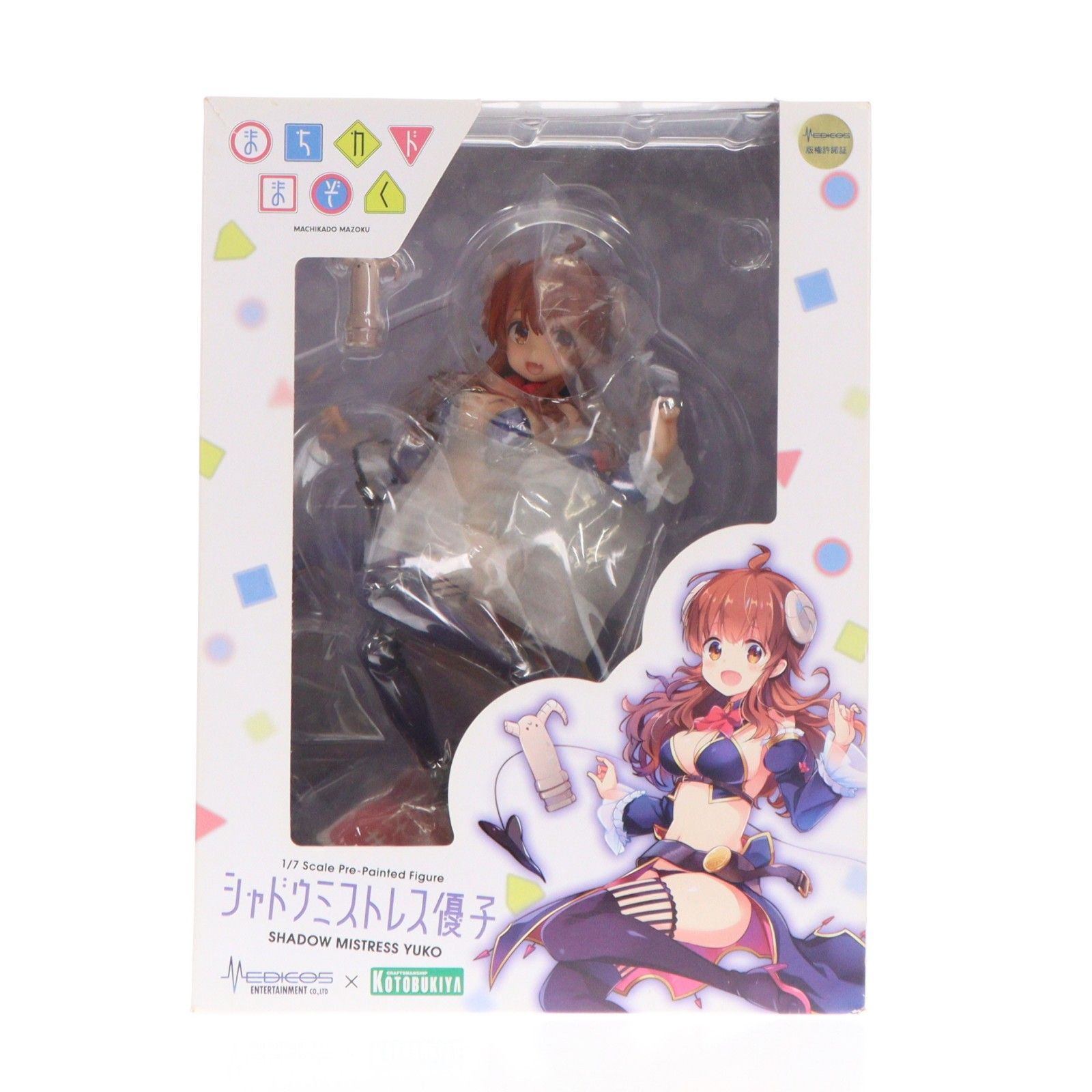 シャドウミストレス優子 まちカドまぞく 1/7 完成品 フィギュア(PP798) コトブキヤ