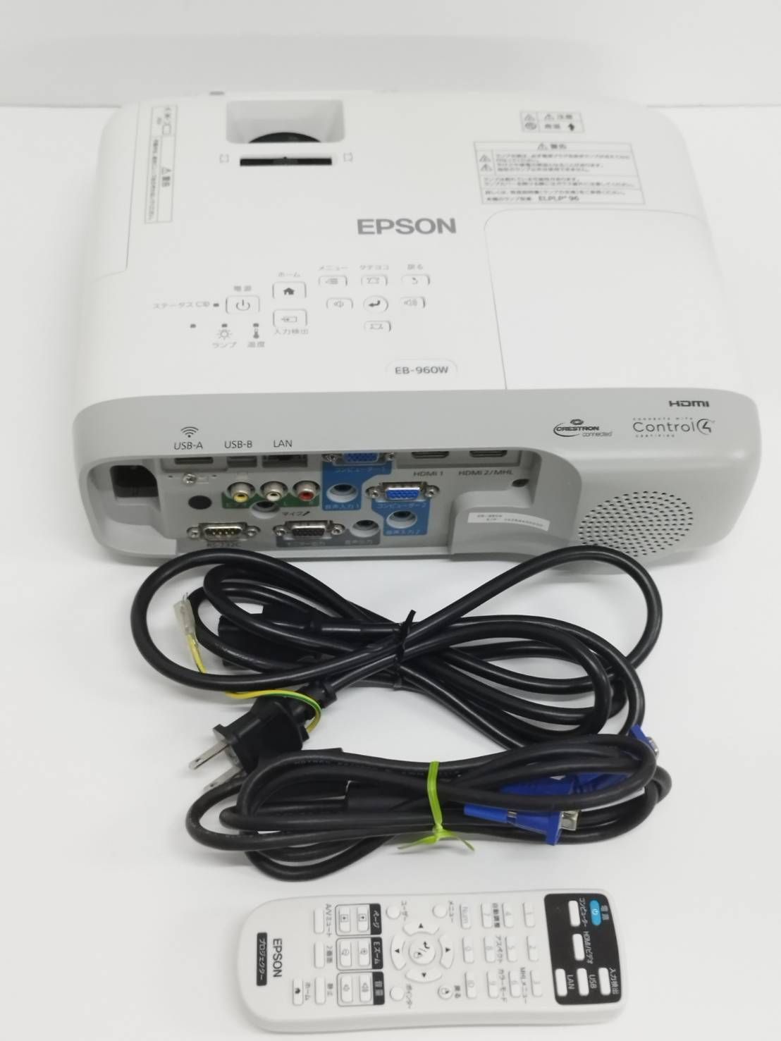 【良品】EPSON/エプソン EB-960W ビジネスプロジェクター/H863D/本体/3800lm/WXGA（使用時間：577h） 18,834円