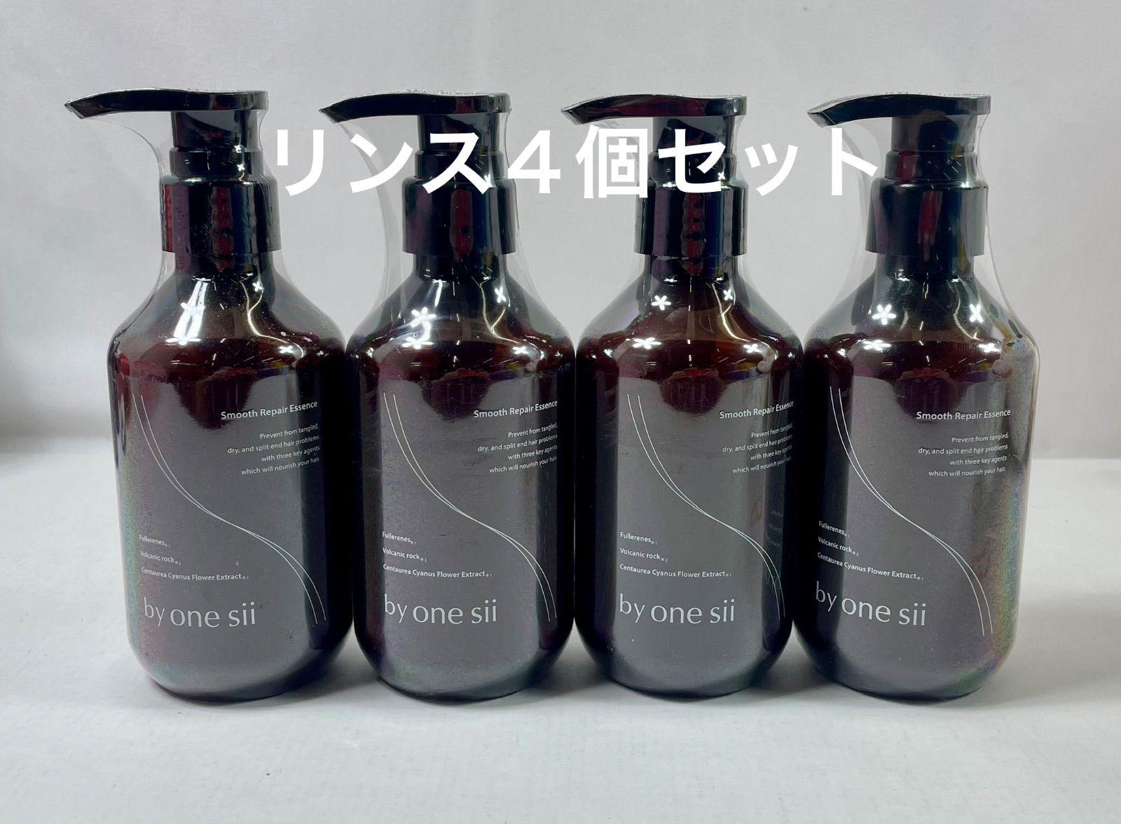 A3775・バイワンシー トリートメント 4本セット 未開封 7,200円