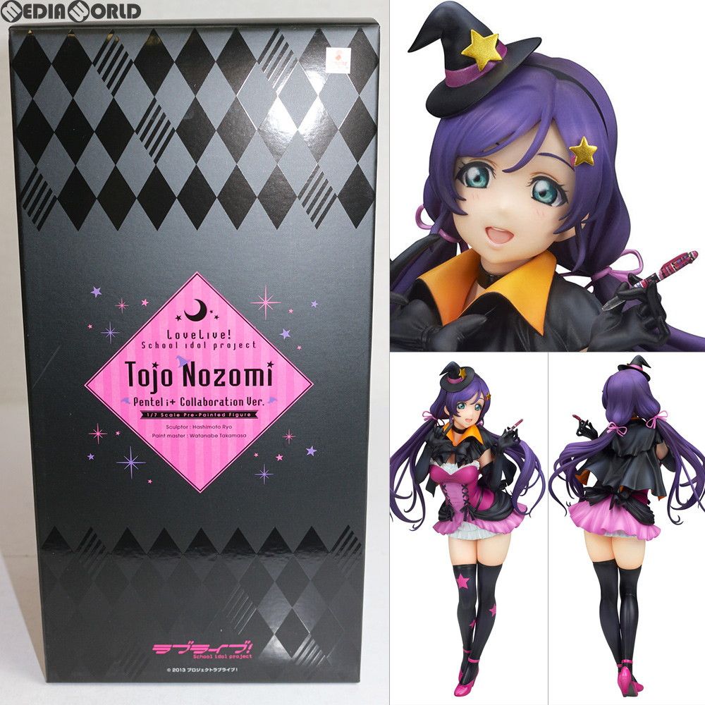東條希(とうじょうのぞみ) ぺんてるアイプラスコラボVer. ラブライブ! 1/7 完成品 フィギュア メガトレショップ&プレミアムバンダイ限定 アルファオメガ