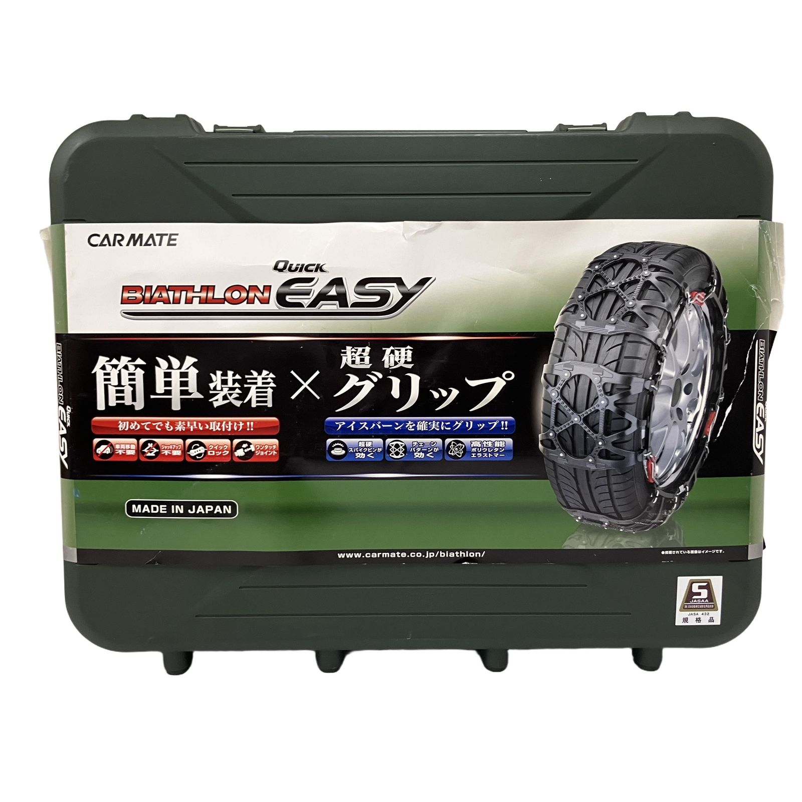 CARMATE QE12 バイアスロン クイックイージー 非金属 タイヤチェーン カーメイト カー用品 未使用 O11563935