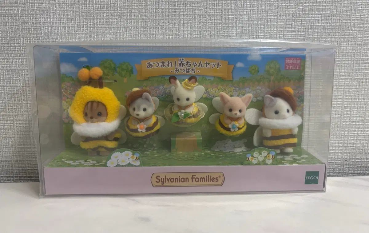 シルバニアファミリー ウール みつばち 友達たち 8,158円
