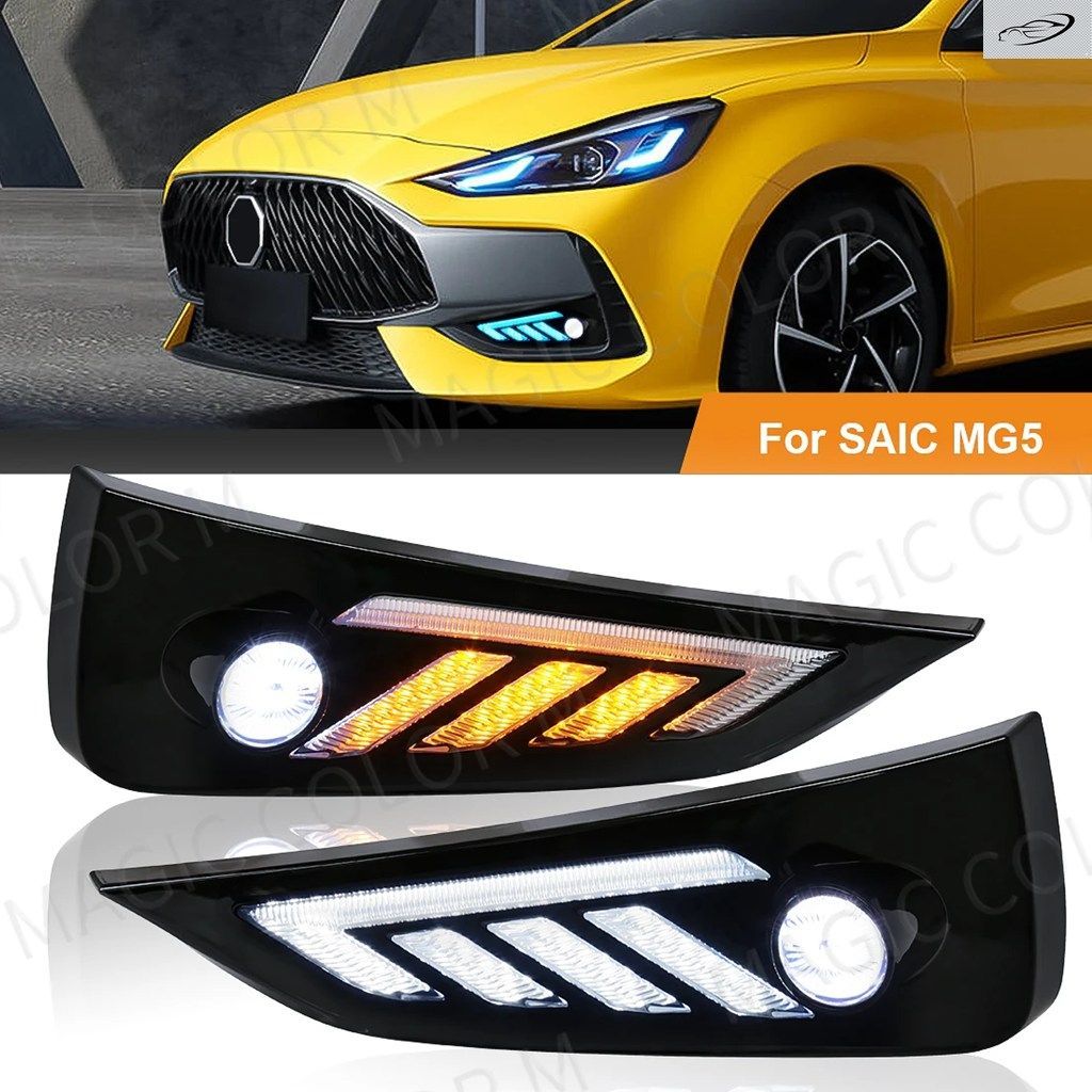 LEDデイタイムランニングライトDRLモーリスガレージMG MG5 2021 2022フォグランプターンシグナルホワイトイエローブルー車12V