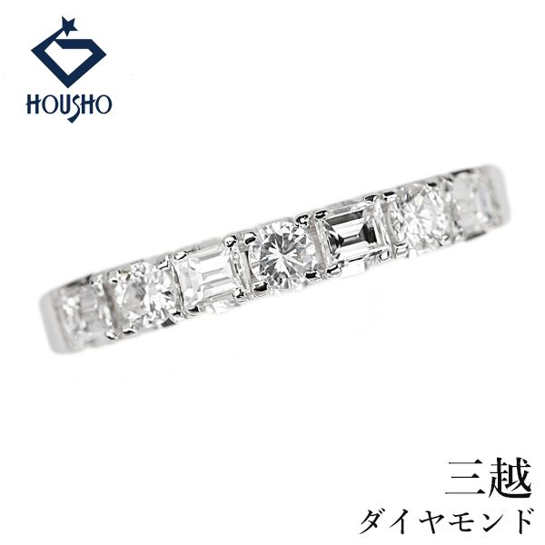 三越 ダイヤモンド リング Pt900 MITSUKOSHI ハーフエタニティ 一文字 メンズ ユニセックス 中古 宝正 908910