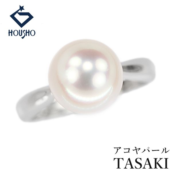 タサキ 田崎真珠 アコヤ真珠 リング ダイヤモンド Pt900 TASAKI 中古 宝正 909162 84,700円